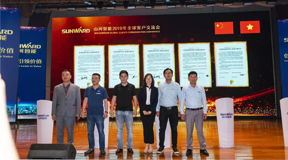 千人客户交流会，10.5亿订单！米兰网址智能二十年发展新飞跃