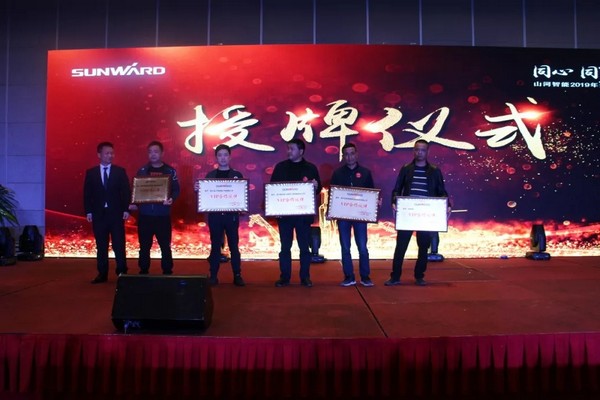 一站签单3亿元！米兰网址智能全国客户交流会贵州站大捷