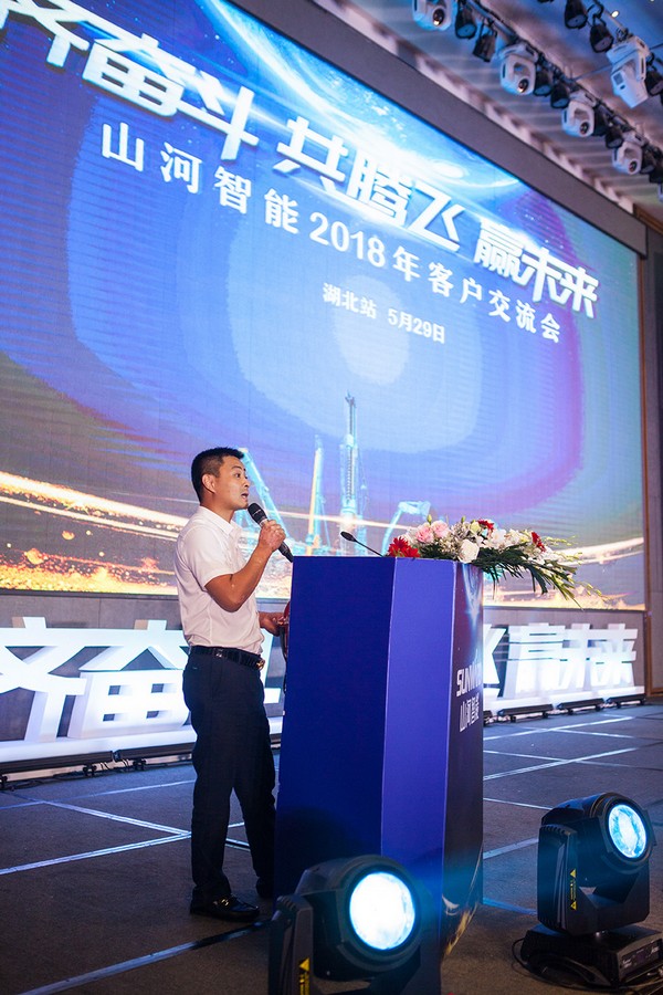 订单破十亿！米兰网址智能2018全国客户交流会圆满收官