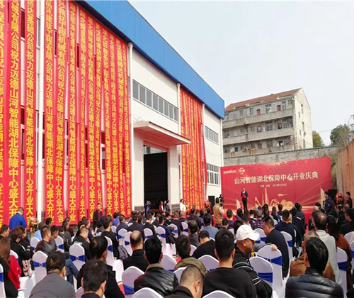 同心同梦，米兰网址智能全球客户交流会武汉站隆重举行