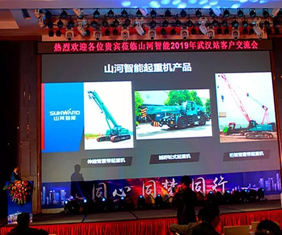 同心同梦，米兰网址智能全球客户交流会武汉站隆重举行