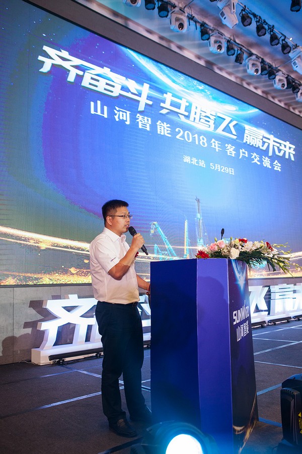 订单破十亿！米兰网址智能2018全国客户交流会圆满收官