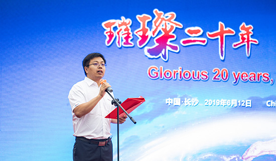 情系万里重如“山”——2019年米兰网址智能全球服务万里行荣耀启航