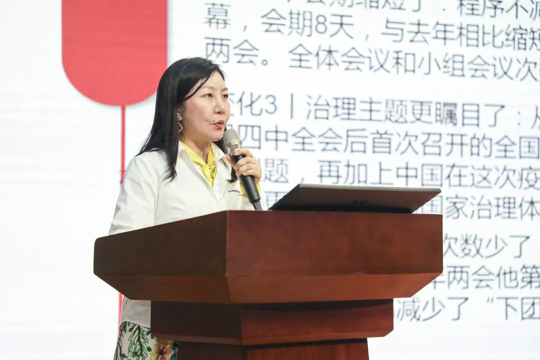 米兰网址智能传达学习十三届全国人大三次会议精神