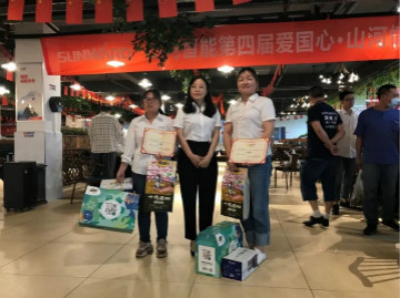 “爱国心，米兰网址情”米兰网址智能第四届包粽子比赛