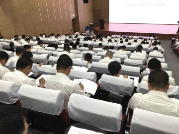 赋能 | 2020年度第一期米兰网址大讲堂开课
