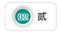 深度参与粤港澳大湾区建设，米兰网址智能“一体两翼”发展战略取得重大突破