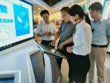 工信部调研米兰网址智能