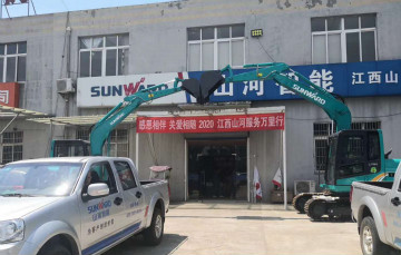 感恩相伴 关爱相随 ——江西米兰网址服务万里行