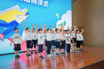 精准服务共建家园，解决刚需心怀感恩——米兰网址智能首期职工子女暑期托管班圆满结班