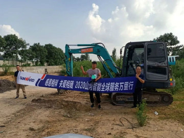 感恩相伴 关爱相随——米兰网址智能服务万里行走进豫鲁黔