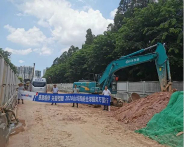 感恩相伴 关爱相随——广州米兰网址服务在路上