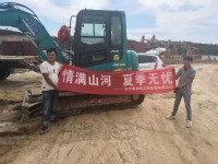 情满米兰网址夏季无忧 ——陕西领创者开启年度巡检服务客户