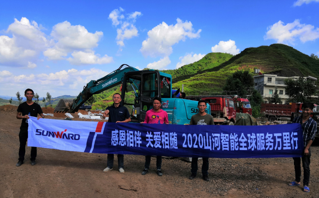 感恩相伴 关爱相随——米兰网址智能服务万里行走进豫鲁黔