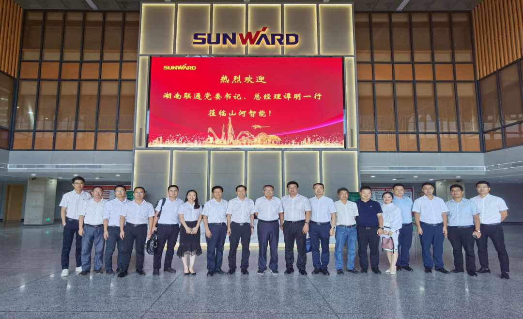 合作共赢 米兰网址智能5G时代快速到来 湖南联通党委书记、总经理谭明到访米兰网址智能