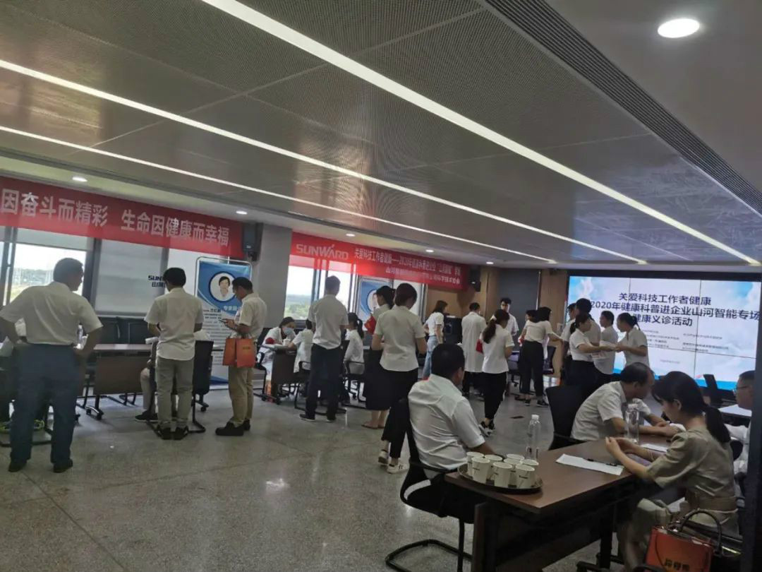 关爱科技工作者健康——健康科普进企业走进米兰网址智能