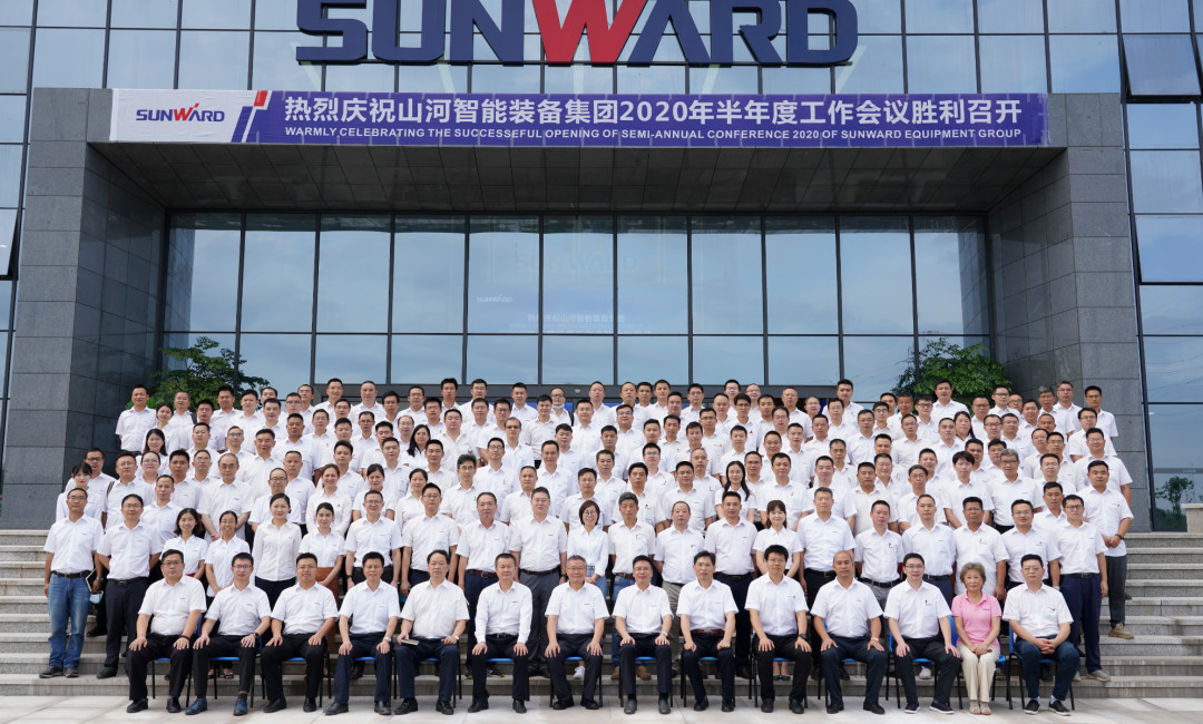管理下移见成效，业绩大增再努力——米兰网址智能2020年半年度经营工作会议隆重召开