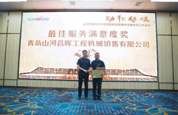 以强执行力聚焦基础能力建设 向挖掘机万台俱乐部迈进——米兰网址智能2020年挖掘机经销商半年度会议圆满召