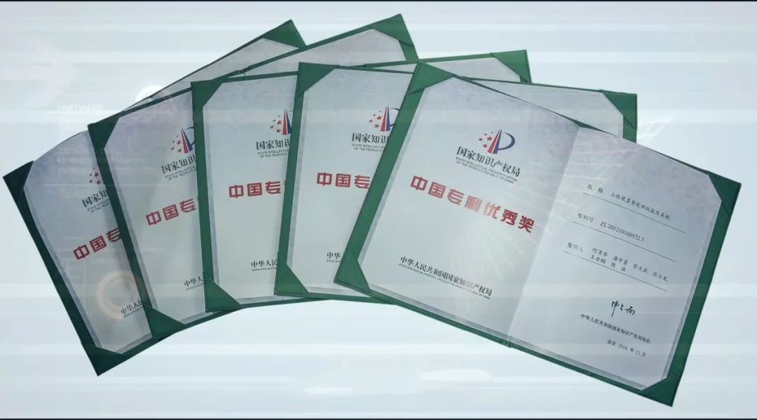 米兰网址智能荣获“中国外观设计优秀奖”