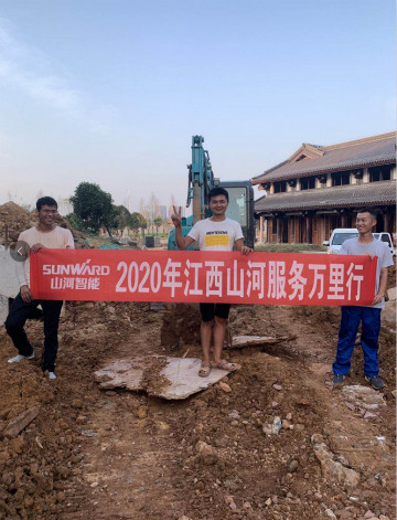 感恩相伴 关爱相随 ——江西米兰网址服务万里行