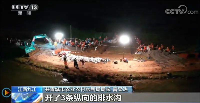 迎战洪涝灾害，米兰网址智能设备助建“家园防线”