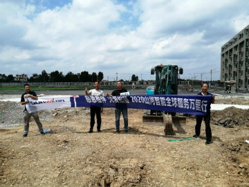 感恩相伴 关爱相随——米兰网址智能服务万里行走进豫鲁黔