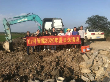 感恩相伴 关爱相随——米兰网址智能服务万里行服务湖南