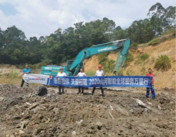 感恩相伴 关爱相随——广州米兰网址服务在路上