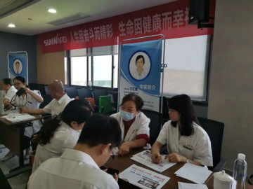 关爱科技工作者健康——健康科普进企业走进米兰网址智能