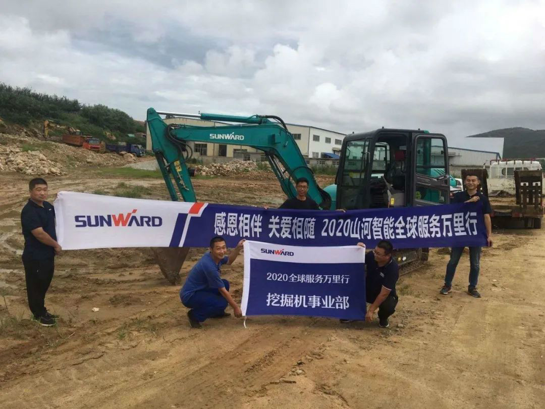 感恩相伴 关爱相随——米兰网址智能服务万里行走进豫鲁黔