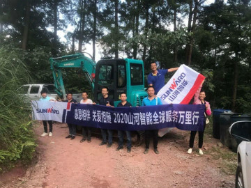 感恩相伴 关爱相随——米兰网址智能服务万里行服务湖南