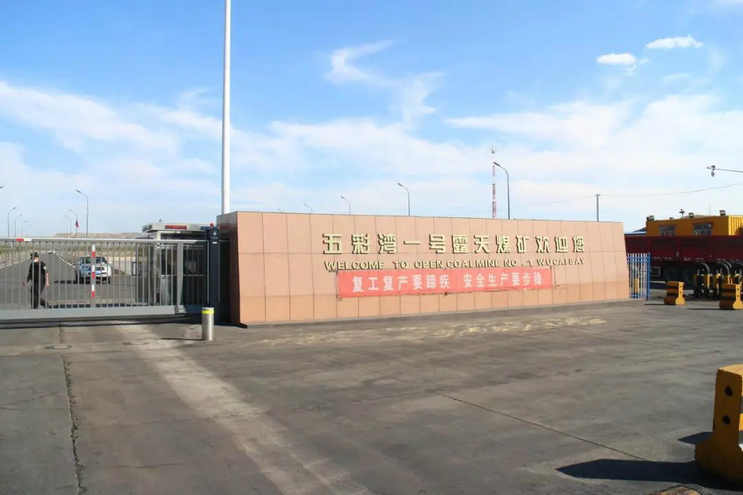 晚上八九点钟的太阳——米兰网址智能服务万里行新疆纪实