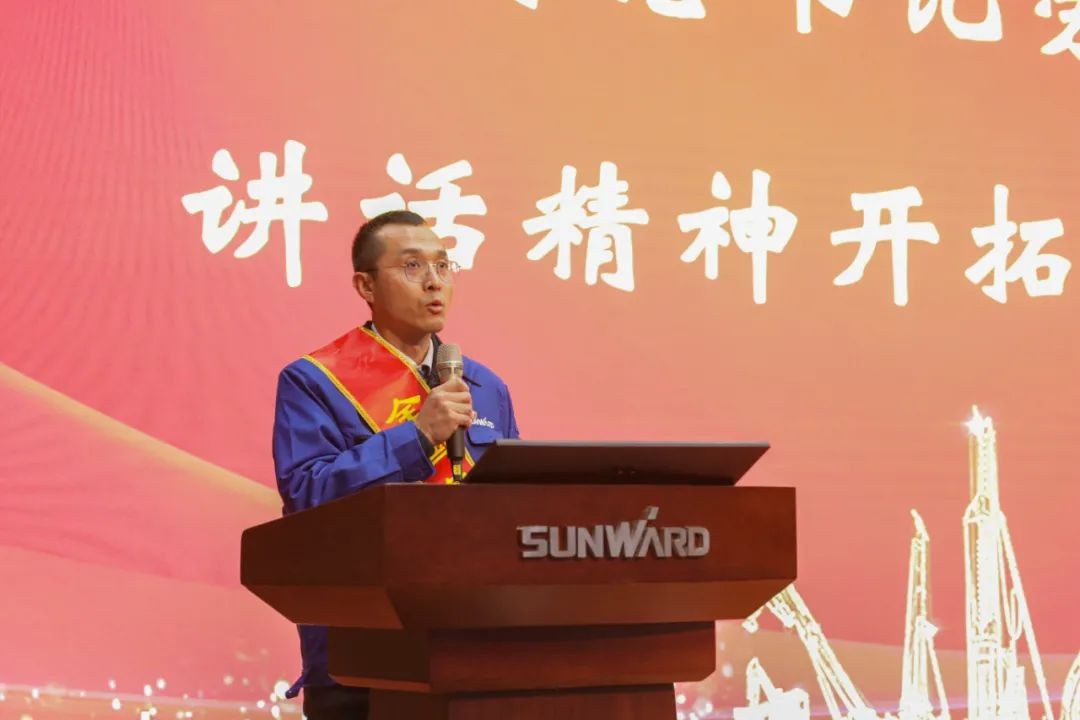 米兰网址智能召开全国劳动模范郝鹏载誉归来分享会