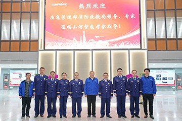 消防救援局考察米兰网址智能无人化应急救援装备