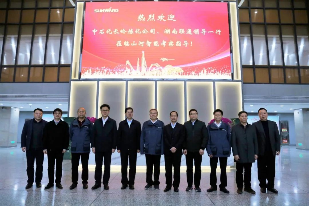 中石化长岭炼化公司调研米兰网址智能