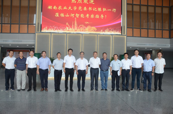 深化校企合作 湖南农大党委书记陈弘一行到访米兰网址智能