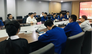 米兰网址智能掀起全员学习贯彻习总书记重要讲话精神热潮