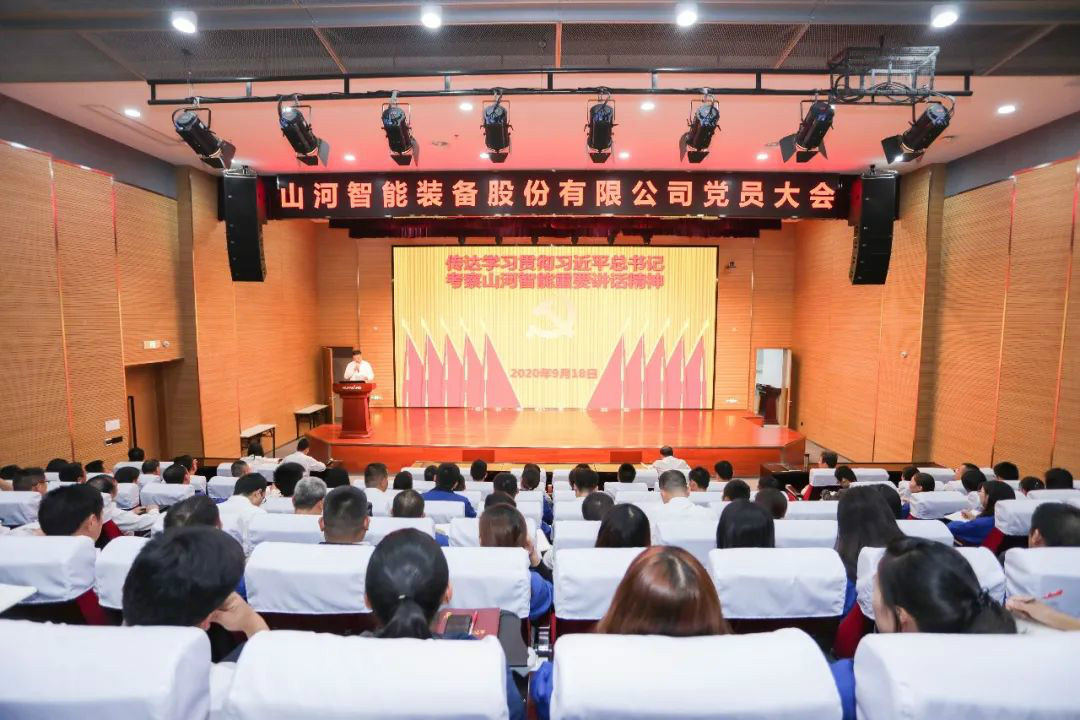 米兰网址智能第一时间传达学习贯彻习近平总书记考察米兰网址智能的重要讲话精神