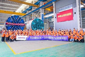 大国重器 壮哉米兰网址！机友会微挖用户米兰网址智能体验日