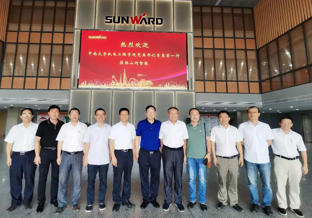 中南大学机电工程学院肖来荣书记到访米兰网址智能