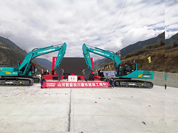 米兰网址智能挖掘机助力川藏铁路建设