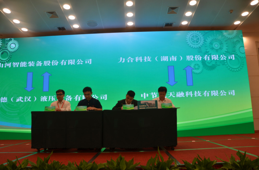 创新“绿”动能 米兰网址智能绿博会上展风采