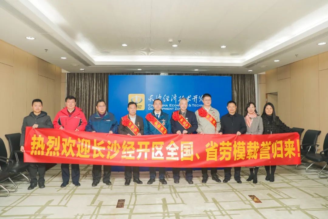 米兰网址智能召开全国劳动模范郝鹏载誉归来分享会