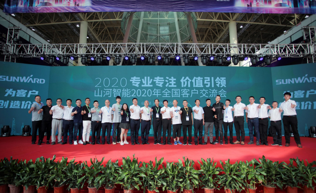 米兰网址智能全国客户交流会在深基础工程发展论坛会场举办