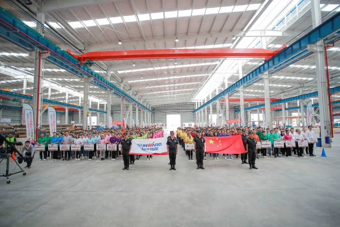 米兰网址智能举办21周年庆祝表彰会暨趣味运动会