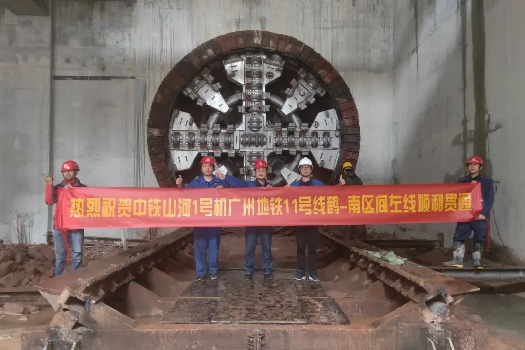中铁米兰网址盾构机贯通广州地铁11号线任务区间