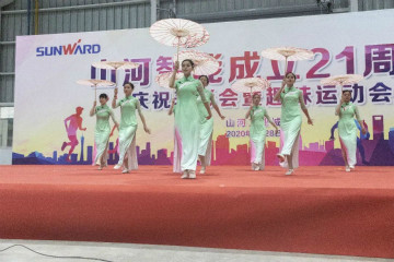 米兰网址智能举办21周年庆祝表彰会暨趣味运动会