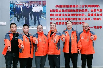 大国重器 壮哉米兰网址！机友会微挖用户米兰网址智能体验日