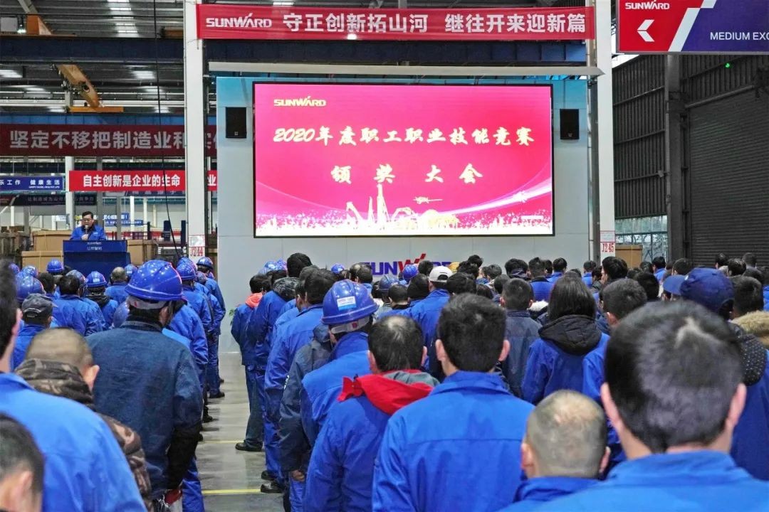 向能工巧匠致敬！米兰网址智能给职业技能竞赛优胜者颁奖