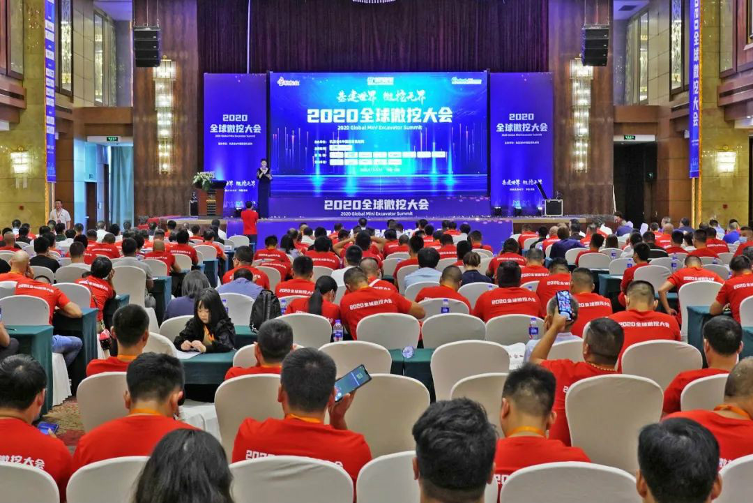 2020全球微挖大会 米兰网址智能精品微挖赢得满堂彩